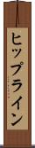 ヒップライン Scroll