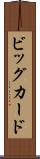 ビッグ・カード Scroll