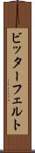 ビッターフェルト Scroll