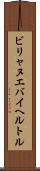 ビリャヌエバイヘルトル Scroll