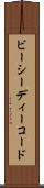 ビーシーディーコード Scroll