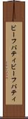 ビーフパティ Scroll
