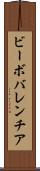 ビーボバレンチア Scroll