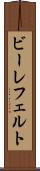 ビーレフェルト Scroll