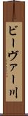 ビーヴァー川 Scroll