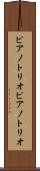 ピアノトリオ Scroll