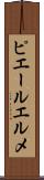 ピエールエルメ Scroll
