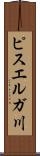 ピスエルガ川 Scroll