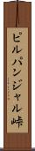 ピルパンジャル峠 Scroll