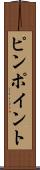 ピンポイント Scroll