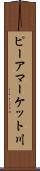 ピーアマーケット川 Scroll