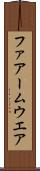ファアームウエア Scroll