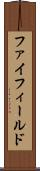 ファイフィールド Scroll