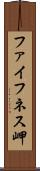 ファイフネス岬 Scroll