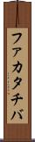 ファカタチバ Scroll