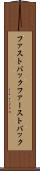 ファストバック Scroll
