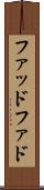 ファッド Scroll