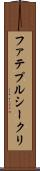 ファテプルシークリ Scroll