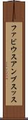 ファビウスアンブスッス Scroll