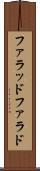ファラッド Scroll
