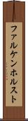 ファルケンホルスト Scroll