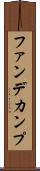 ファンデカンプ Scroll