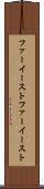 ファーイースト Scroll