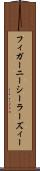 フィガーニーシーラーズィー Scroll