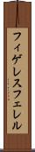 フィゲレスフェレル Scroll