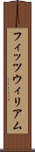 フィッツウィリアム Scroll