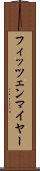 フィッツェンマイヤー Scroll