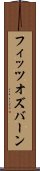フィッツオズバーン Scroll