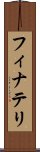 フィナテリ Scroll