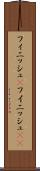 フィニッシュ(P) Scroll