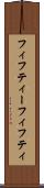 フィフティー Scroll