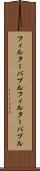 フィルターバブル Scroll