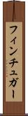 フィンチュガー Scroll