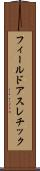 フィールドアスレチック Scroll