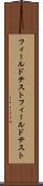 フィールドテスト Scroll