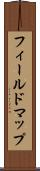 フィールドマップ Scroll