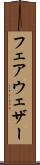 フェアウェザー Scroll