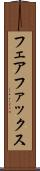 フェアファックス Scroll