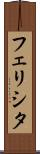 Felicita Scroll