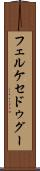 フェルケセドゥグー Scroll