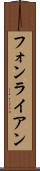 Von Ryan Scroll