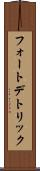 フォートデトリック Scroll