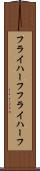 フライハーフ Scroll
