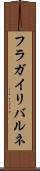 フラガイリバルネ Scroll