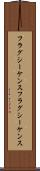 フラグシーケンス Scroll