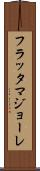 フラッタマジョーレ Scroll